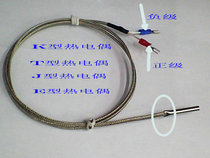 K-type thermocouple temperature probe T type E type J type thermocouple temperature sensor 4 * 30MM