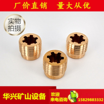 YT28 spiral female or copper nut Tianshui Gengli brand Air leg rock drill universal accessories drill drill drill pipe