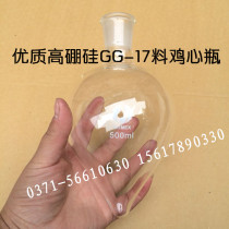 Chicken heart bottle 500ml pear shaped bottle 500ml glass chicken heart bottle pear bottle large quantity from excellent
