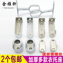 Thickened alloy wardrobe hanging rod flange seat Wardrobe side mounting bracket hanging through fixed hanger rod bracket hardware accessories