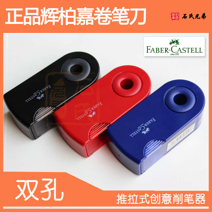 Push-pull double hole pencil sharpener 1827 Sharpener Pencil sharpener Pencil sharpener Sharpener 1827 Pencil sharpener 1827 Pencil sharpener 1827 Pencil sharpener 1827 Pencil sharpener