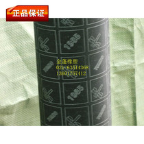 High-quality asbestos board Dragonfly oil-resistant asbestos board paper pad Thickness 1mm Length 1270mm Width 1270mm