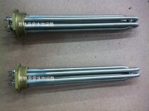 Steam engine electric heating tube Gaoz heating thermostat electric heating tube 4 5-9KW heating pipe sauna swimming pool equipment