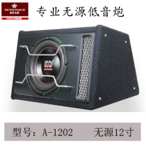 Music element A- 1202 car audio car subwoofer professional passive 12 inch car subwoofer speaker
