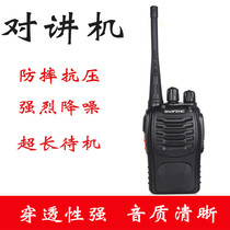 Handheld walkie-talkie wireless professional civil hand platform 1-5 km outdoor emergency communication with lighting function