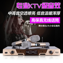 Shure stage performance karaoke KTV teaching wireless microphone microphone fixed frequency point one for two
