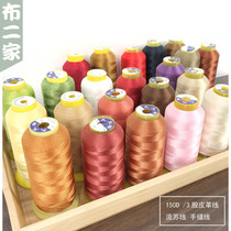 Sewing machine thread Household large roll pagoda thread Polyester thread 3 strands tassel thread Thin red thread High strength nylon thread rope