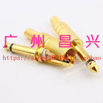 Gold-plated 6 5 large two-core audio plug Audiophile grade 6 5mm plug 6 35 mono microphone microphone plug