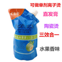 Creative source fruit single-dose ion ironing three-effect combination with a quick hair-haired direct-haired ceramic permocking softener