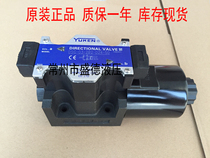 YUKEN Yuci oil research electromagnetic reversing valve DSG-03-2B2-D24-50 original warranty one year