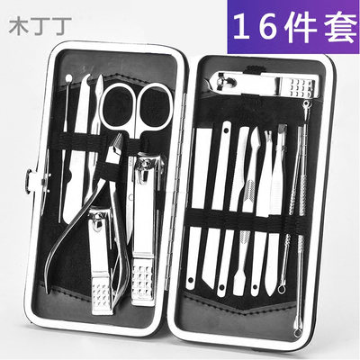 16件套不锈钢指甲刀套装修甲工具家用甲沟嵌甲炎指甲钳剪磨修甲刀_7折