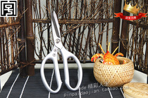 Chinese time-honored Shanghai famous trademark Wang Dalong 1# alloy strong scissors kitchen scissors multi-use scissors