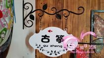 Simple and fashionable European wrought iron Billboard store signboard listing class kindergarten card can carry words