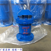 Shanghai Lianggong Valve KP-10 16 Quick Exhaust Valve Flange Exhaust Valve Automatic Exhaust Valve DN50-DN250