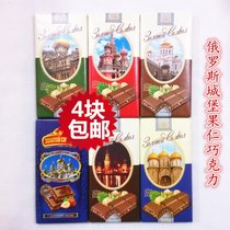 4 pieces of Russian castle chocolate sandwich nuts crushed hazelnuts 80 grams of casual snacks