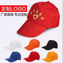 Custom travel hat student hat team custom LOGO hat gift advertising hat small yellow hat sun hat printing