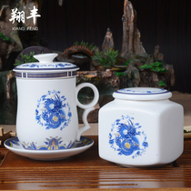 Xiangfeng ceramic tea cup tea set office water Cup conference cup men and women blue and white porcelain with lid filter tea jar