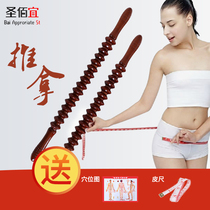 Wooden yoga massage roller stick thin whole body waist cervical spine back shoulder leg wooden Meridian fitness massager home