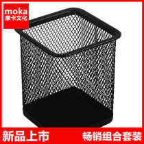 Round grid pen container desk pen container creative multifunctional pen container pen barrel desktop storage pen