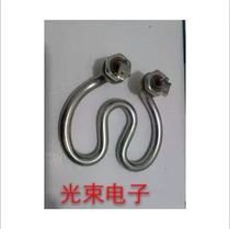 Heating tube coffee maker heating tube electric kettle accessories