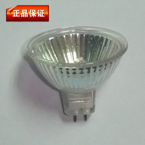 MR16 24v 20W 35W 50W lamp Cup spotlight machine tool work light lathe machine equipment