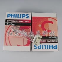 PHILIPS Stage PHILIPS MSD 250 2 30H 250W Bar Wedding Wizard Light Shaking Head Bulb