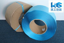Blue packing belt blue PP belt King super long PP Blue packing belt plastic buckle special thin material belt