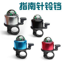 Special Compass Car Bell-Dead Spear Bell Folding Car Bells Flying Dead Car Bell