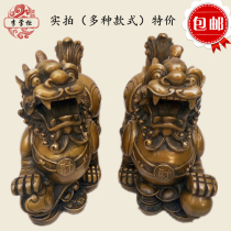 Pure copper leopard Pendulum Pieces A Pair Of Tricks Feng Shui Insightful Office Crafts Opening Gift Decorations