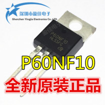 STP60NF10 P60NF10 TO-220 MOS field effect tube new Taiwanese original