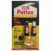 Han height 100 to be strong glue water transparent ab glue epoxy glue 100 to get epoxy glue 15ml * 2