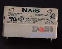 MAIS Panasonic ST2-DC48V 8A 380V AC1 250V Electromagnetic relay