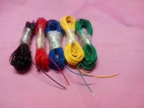 RV wire pure copper wire flexible wire multi-core: 0 2 0 3 0 5DIY electronic thin wire connecting wire multi-wire