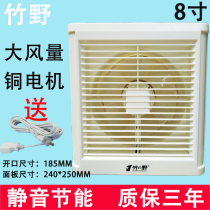 Takeno exhaust fan 8 inch kitchen window type fume ventilator household bathroom wall-mounted round exhaust fan