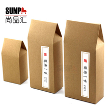 Environmental protection kraft paper tea packaging box Simple universal loose tea packaging Black tea Longjing tea leaf can folding bag green tea