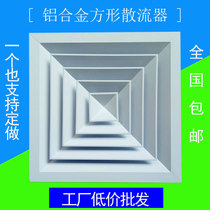 Set made aluminum alloy central empty callout vent suspended ceiling metal square diffuser on all sides of wind venetian