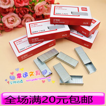 Able 0012 staples uniform 24 6 universal book needle routine 12 Number of staple book needle office stationery binding
