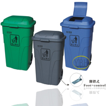 Supply Baiyun AF07302 AF07302A high intensity trash can 120L 240L outdoor trash can