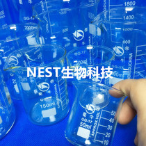 New store promotion Shu Niu glass beaker with scale thickening high temperature resistant Enterprise Store can be invoiced
