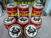 Factory direct sales phase and song drum Han Tang dance drum thick cowhide dance flat drum load 350kg