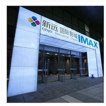 Hangzhou Movie Tickets Xinyuan International Studios Yuejiang Xinyuan Xintiandi Xinyuan Wenyan Xinyuan Selection Seat