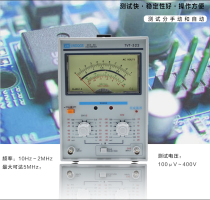Brand new Longwei LW-322 AC digital millivolt meter millivolt tester Digital display millivolt meter millivolt detector