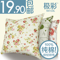 Nordic Japanese and Korean pastoral floral forest bedside sofa pillow with core Office pillow back plus cushion cover