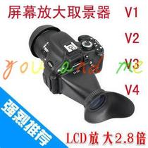 SLR camera LCD LCD screen Magnifying viewfinder Screen amplifier Sunshade Shading eyepiece