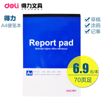 Able A4 Blank Doodle Ben Notebook White Paper Sketched Paper Sketched Paper Sketched bentgrass manuscript paper