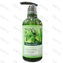 True Liss Aroma Lavender Olive Oil Black Bright Moisturizing Gel Cream 300ml