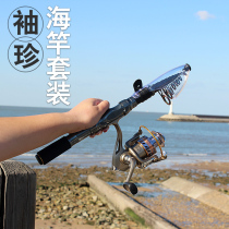 Guangwei Sea Rod Set Super Hard Mini Sea Fishing Rod Special Price Long Throw Rod Small Fishing Rod Short Section Carbon Full Set Throwing Rod