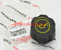 JAC Tongyue Heyue VVT engine plus oil port cover refueling port cover pure accessories