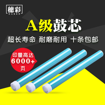 Suitable for HP12A Permanent HP1010 drum core 1020 M1005 1018 Q2612A primary color drum core