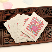 Wedding Reception Items Lucky Draw Small Card Wedding Game Draw Award Card Wedding Lottery Ticket Exchange Voucher Wedding Banquet Event Lucky Draw